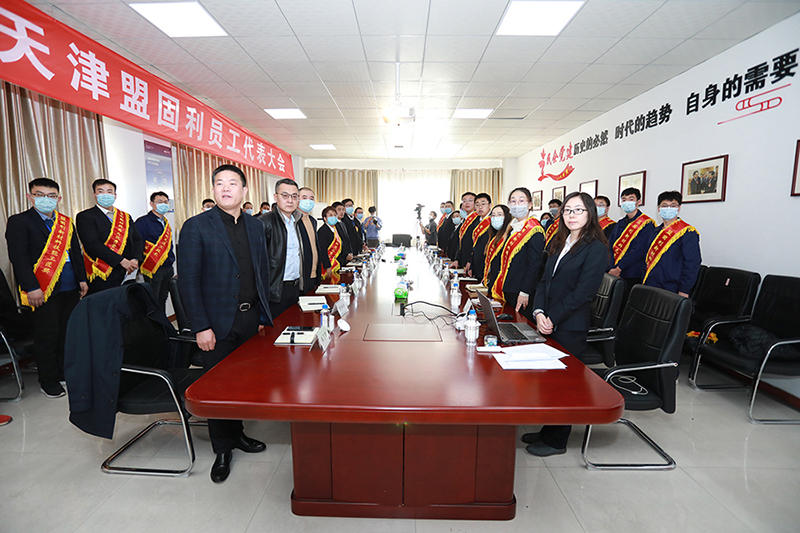 天津ok138cn太阳集团古天乐2020年度总结表彰大会 01.jpg