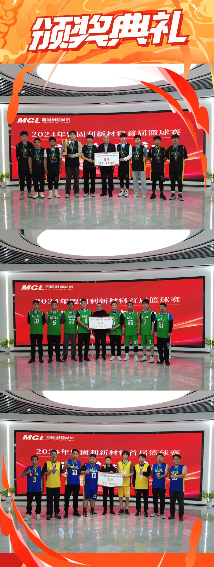 1730776084923183hMti.jpg 颁奖典礼.jpg